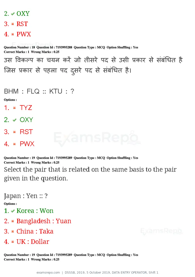 DSSSB 2019 question paper, 5 October 2019, DATA ENTRY OPERATOR, Shift 1, page 15 of 178