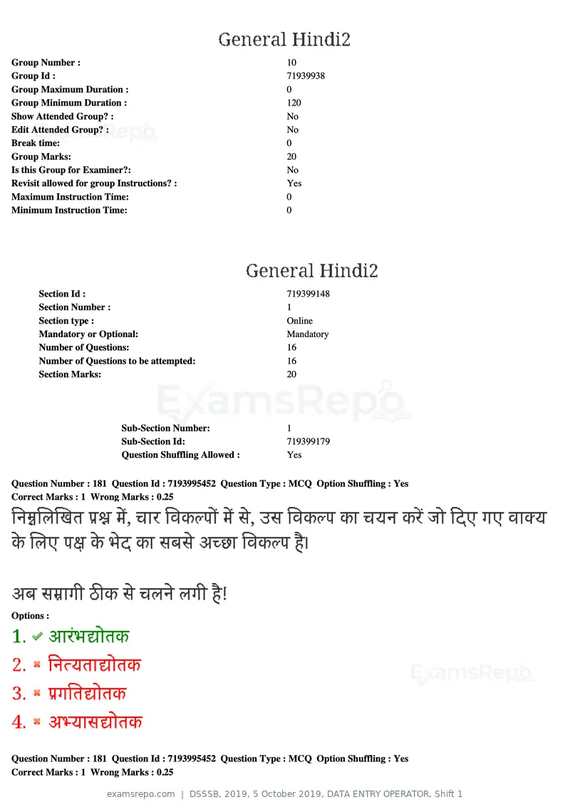 DSSSB 2019 question paper, 5 October 2019, DATA ENTRY OPERATOR, Shift 1, page 162 of 178