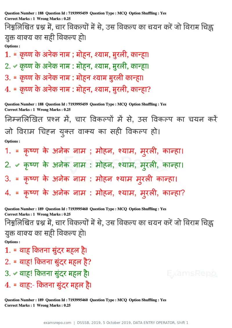 DSSSB 2019 question paper, 5 October 2019, DATA ENTRY OPERATOR, Shift 1, page 168 of 178