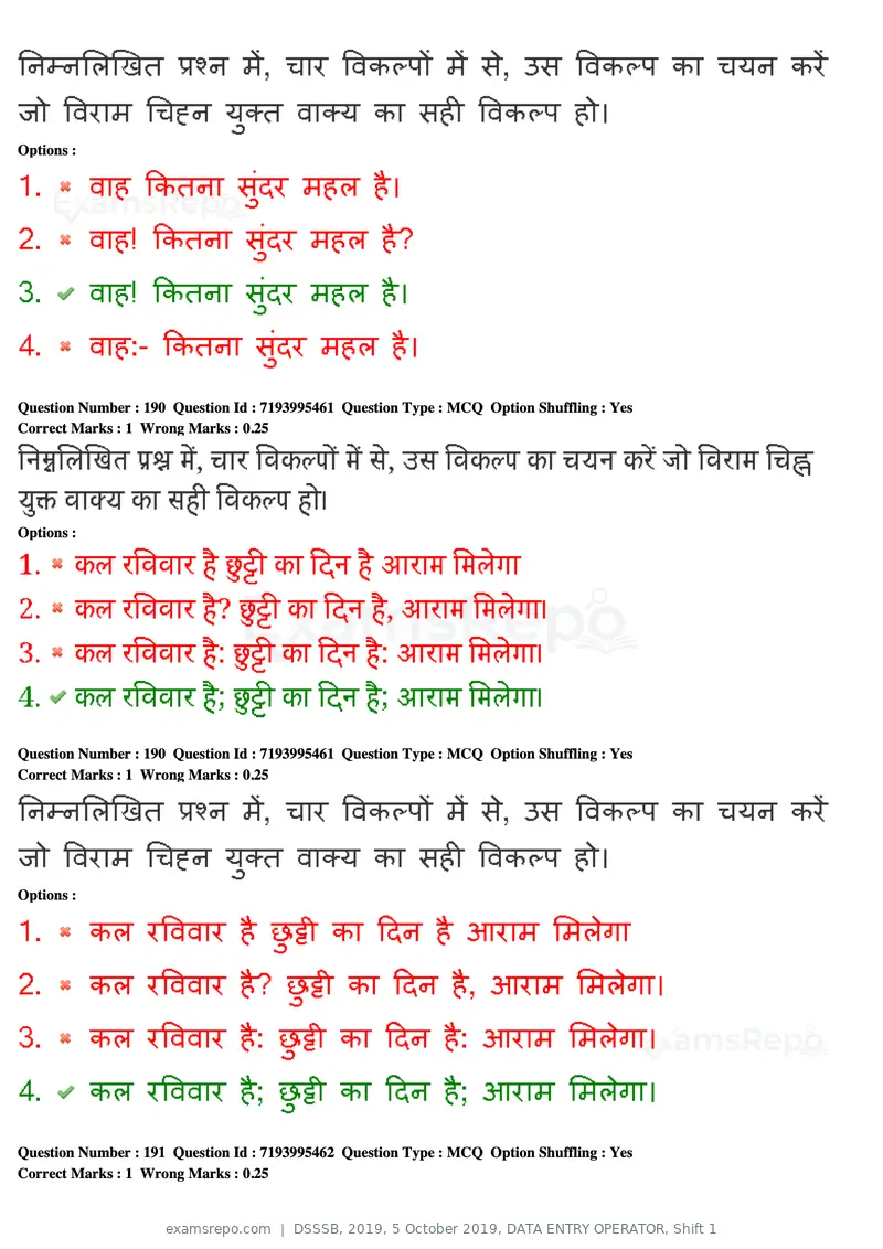 DSSSB 2019 question paper, 5 October 2019, DATA ENTRY OPERATOR, Shift 1, page 169 of 178