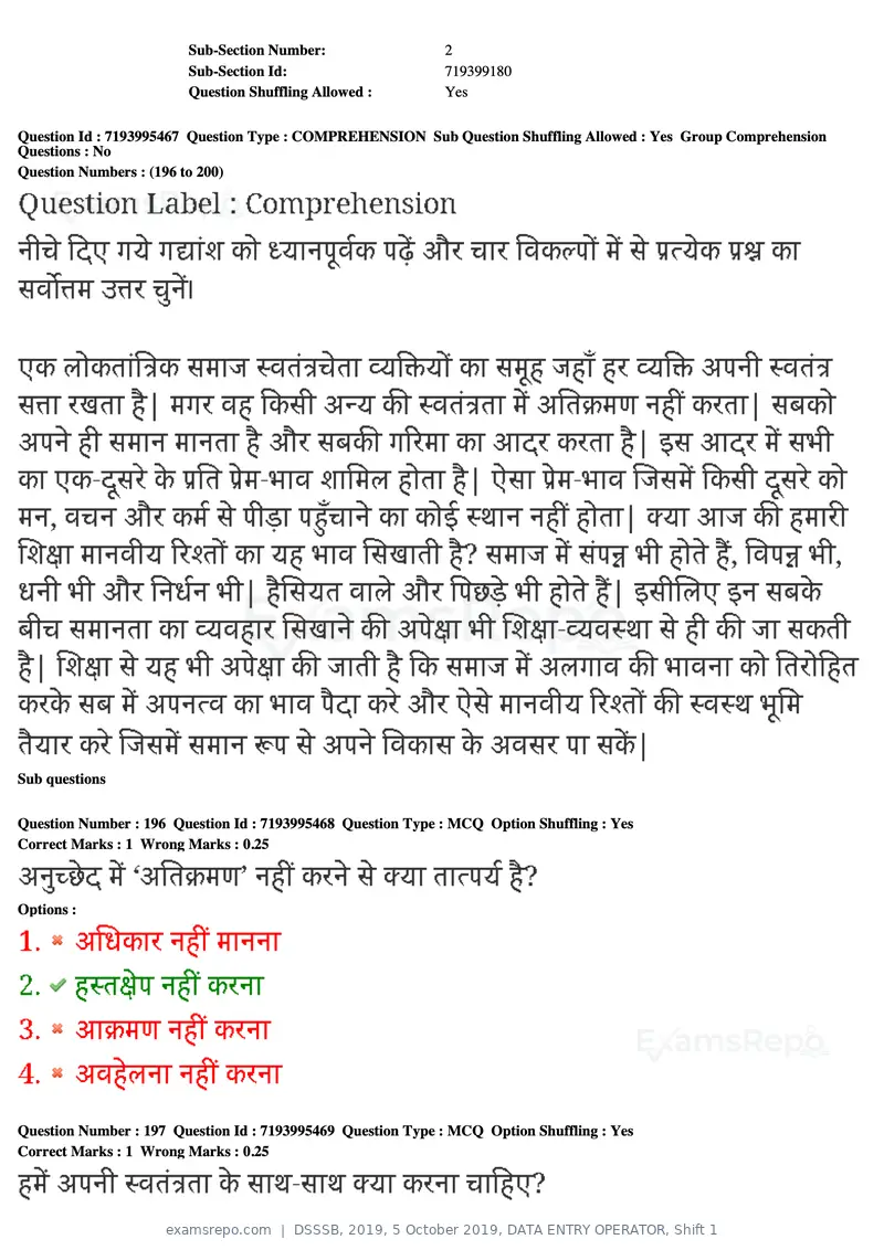 DSSSB 2019 question paper, 5 October 2019, DATA ENTRY OPERATOR, Shift 1, page 174 of 178