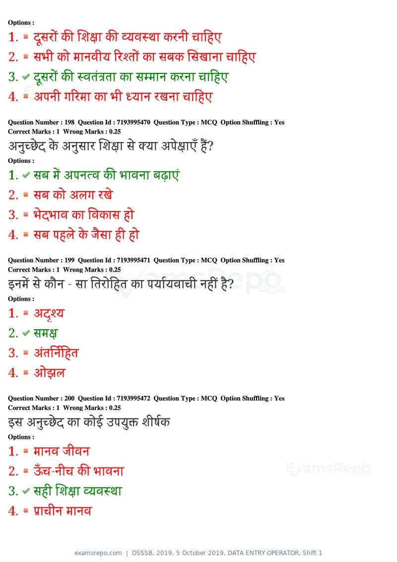 DSSSB 2019 question paper, 5 October 2019, DATA ENTRY OPERATOR, Shift 1, page 175 of 178