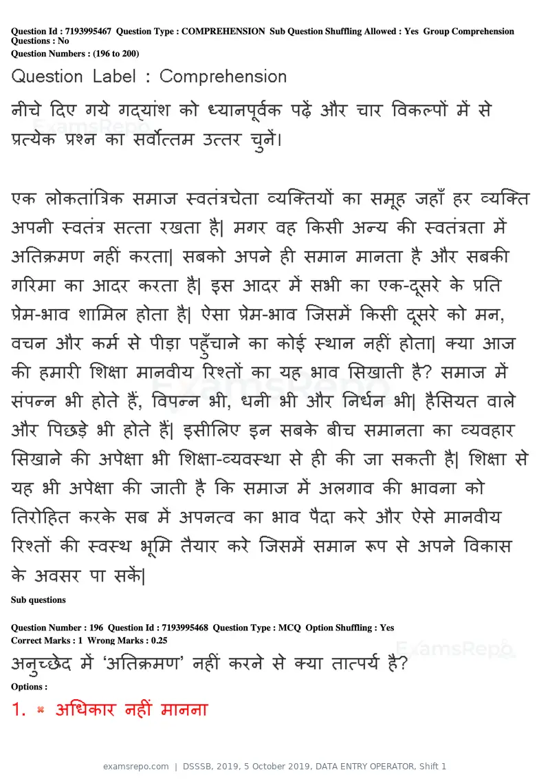 DSSSB 2019 question paper, 5 October 2019, DATA ENTRY OPERATOR, Shift 1, page 176 of 178
