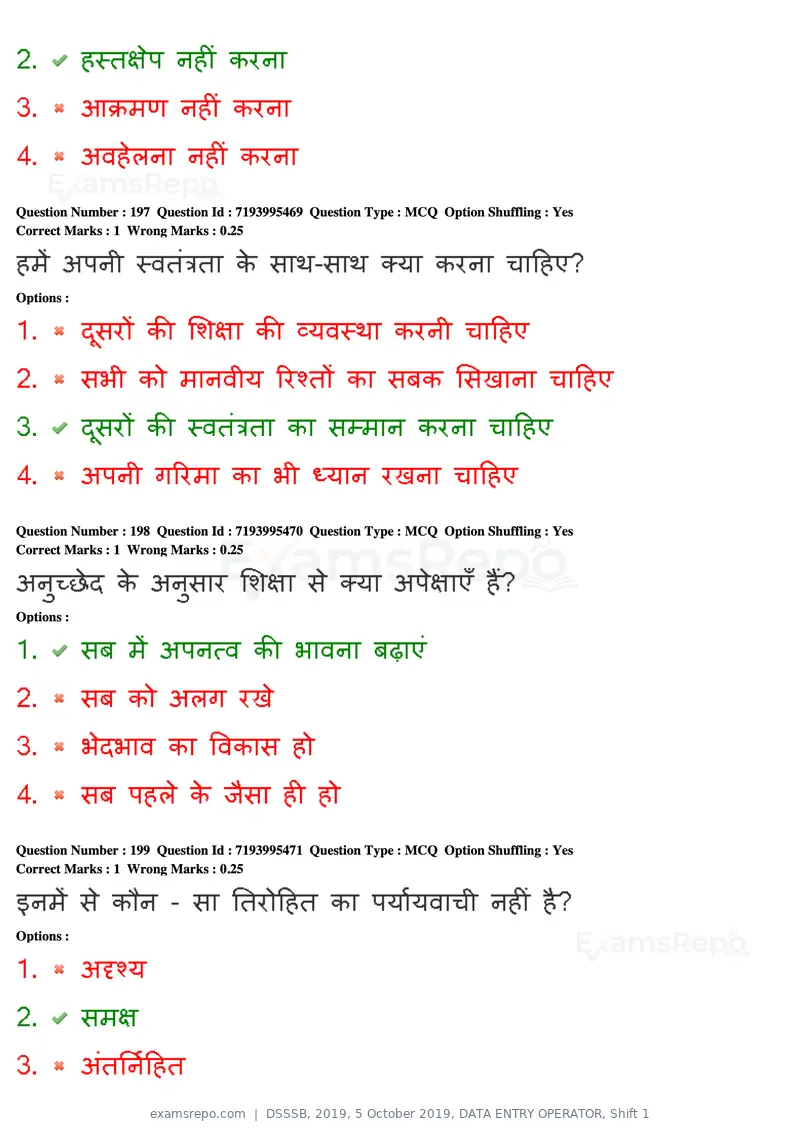 DSSSB 2019 question paper, 5 October 2019, DATA ENTRY OPERATOR, Shift 1, page 177 of 178