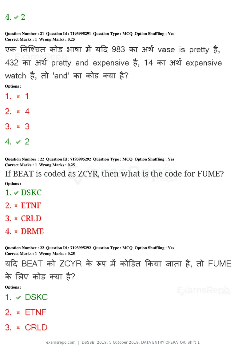 DSSSB 2019 question paper, 5 October 2019, DATA ENTRY OPERATOR, Shift 1, page 18 of 178