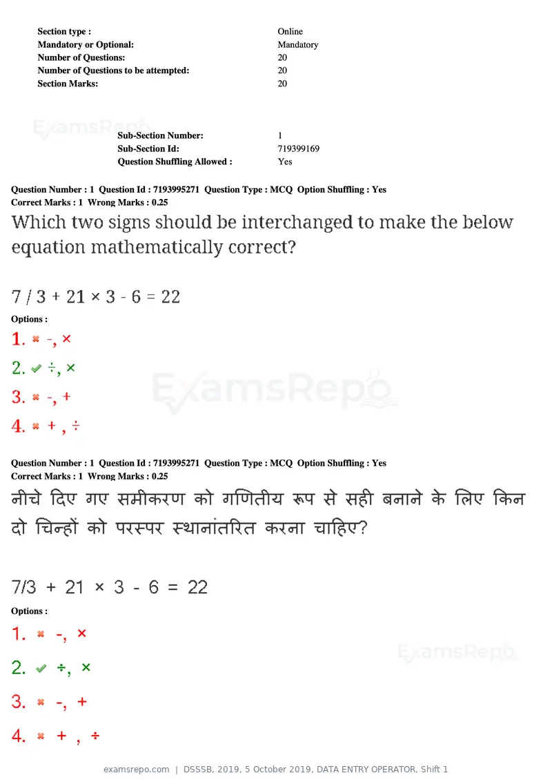 DSSSB 2019 question paper, 5 October 2019, DATA ENTRY OPERATOR, Shift 1, page 2 of 178