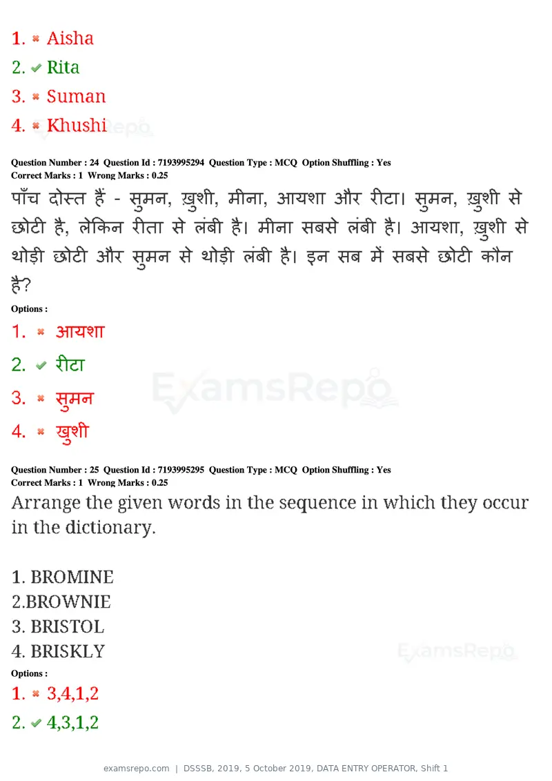 DSSSB 2019 question paper, 5 October 2019, DATA ENTRY OPERATOR, Shift 1, page 20 of 178