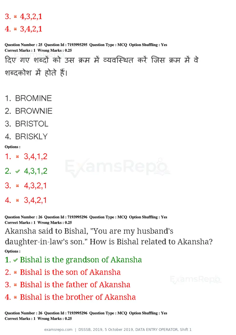 DSSSB 2019 question paper, 5 October 2019, DATA ENTRY OPERATOR, Shift 1, page 21 of 178