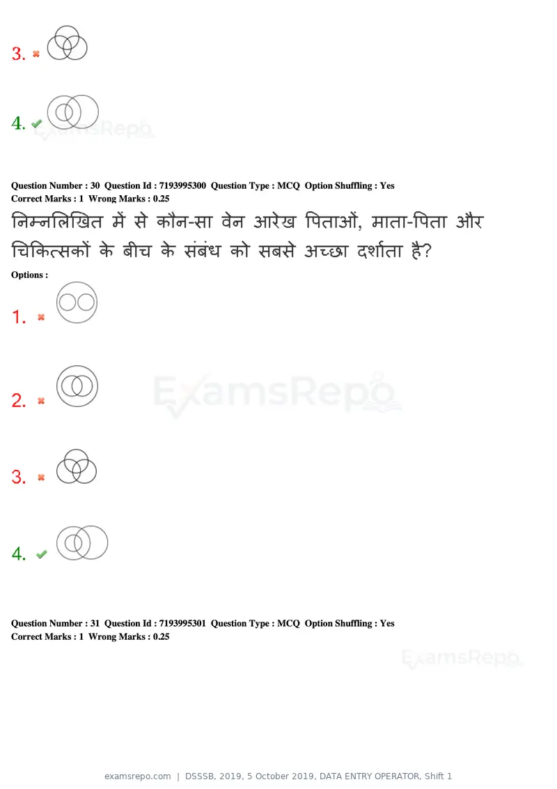 DSSSB 2019 question paper, 5 October 2019, DATA ENTRY OPERATOR, Shift 1, page 27 of 178