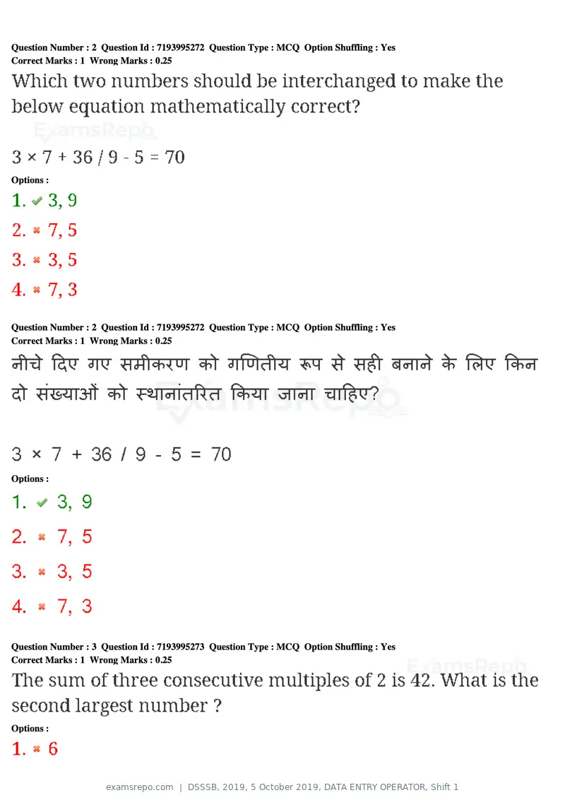 DSSSB 2019 question paper, 5 October 2019, DATA ENTRY OPERATOR, Shift 1, page 3 of 178