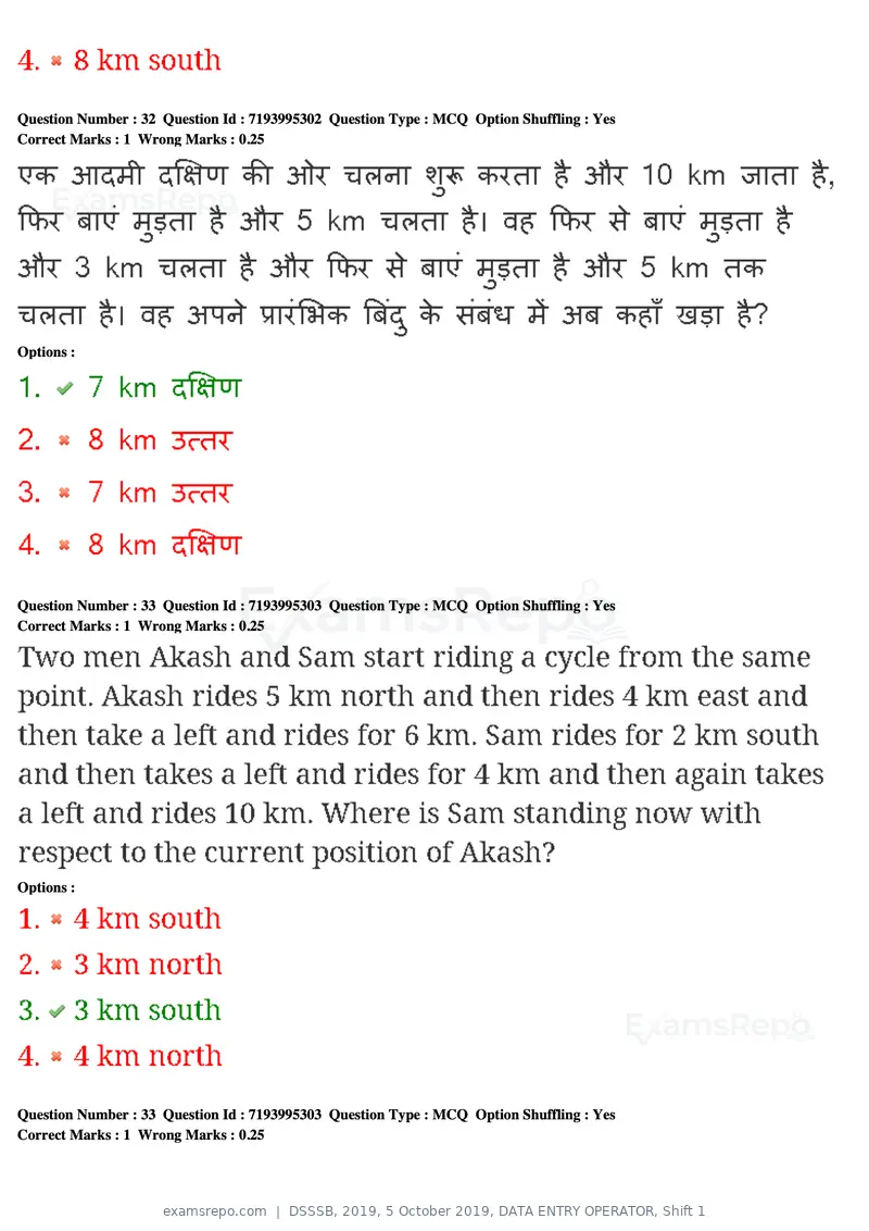DSSSB 2019 question paper, 5 October 2019, DATA ENTRY OPERATOR, Shift 1, page 30 of 178