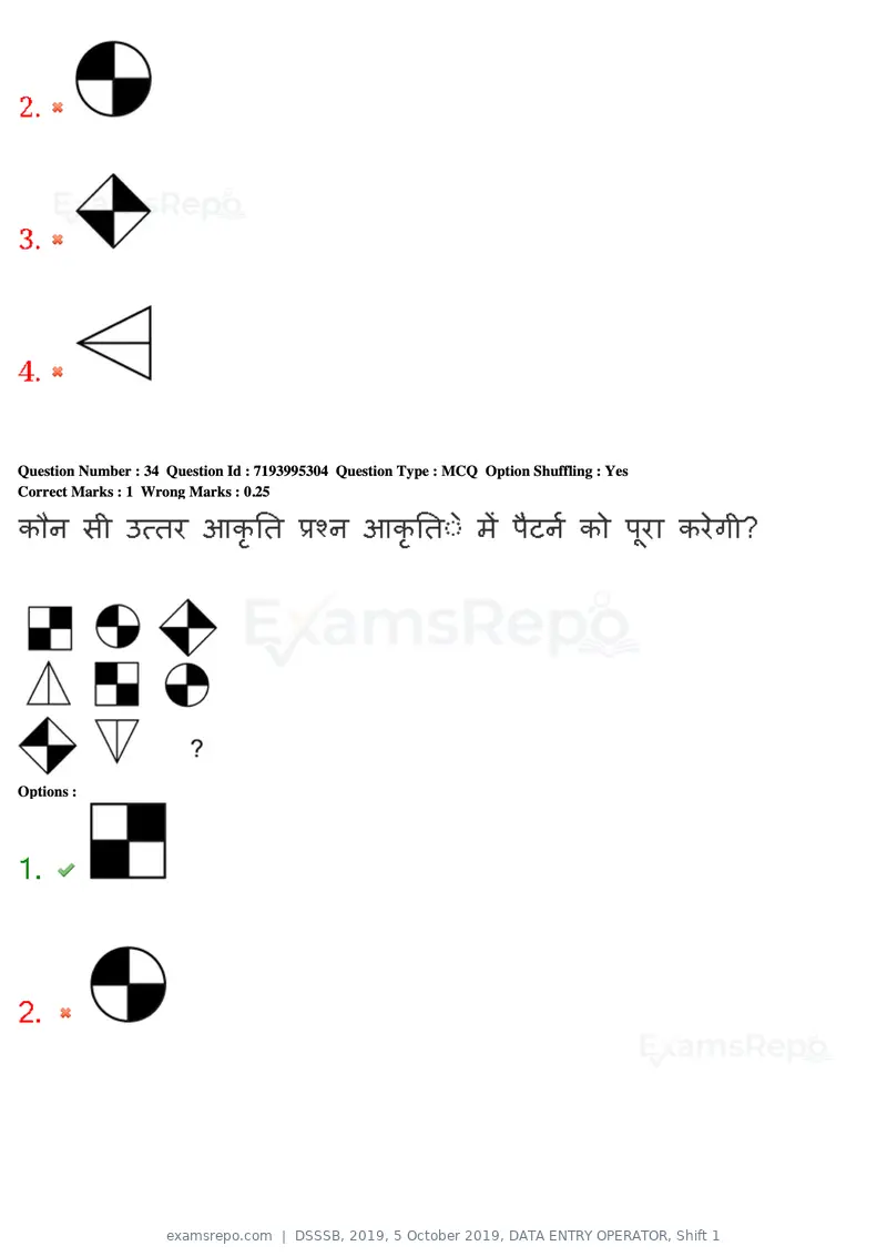 DSSSB 2019 question paper, 5 October 2019, DATA ENTRY OPERATOR, Shift 1, page 32 of 178