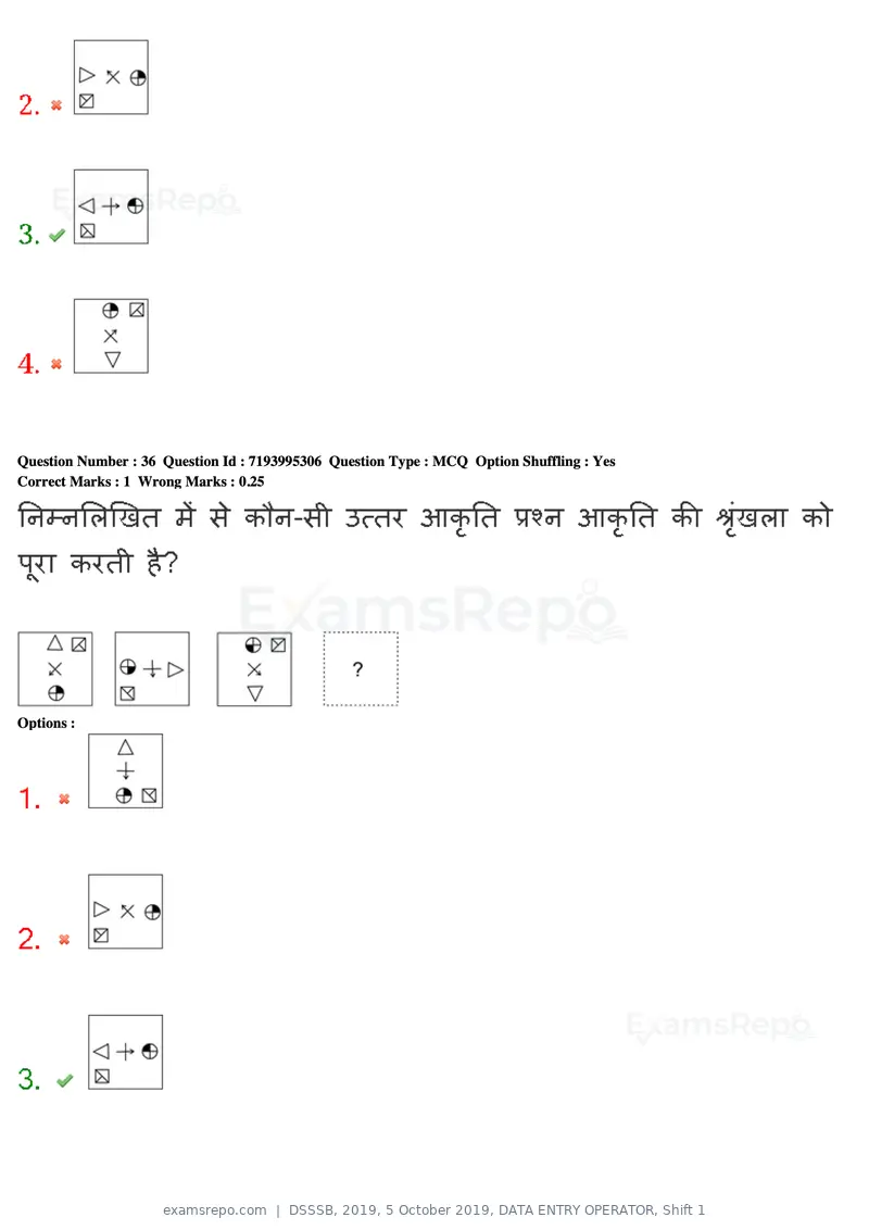 DSSSB 2019 question paper, 5 October 2019, DATA ENTRY OPERATOR, Shift 1, page 35 of 178