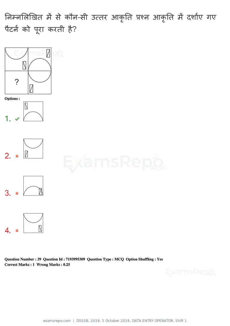 DSSSB 2019 question paper, 5 October 2019, DATA ENTRY OPERATOR, Shift 1, page 39 of 178