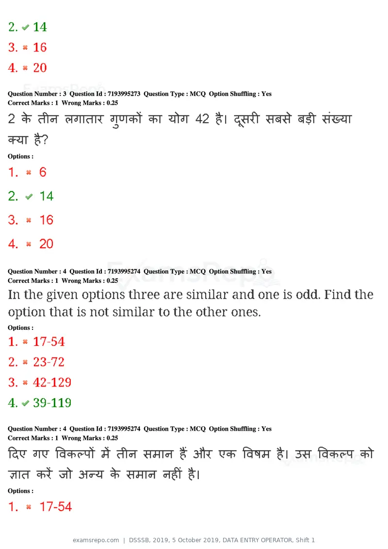 DSSSB 2019 question paper, 5 October 2019, DATA ENTRY OPERATOR, Shift 1, page 4 of 178