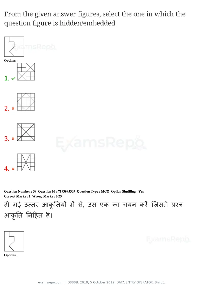 DSSSB 2019 question paper, 5 October 2019, DATA ENTRY OPERATOR, Shift 1, page 40 of 178