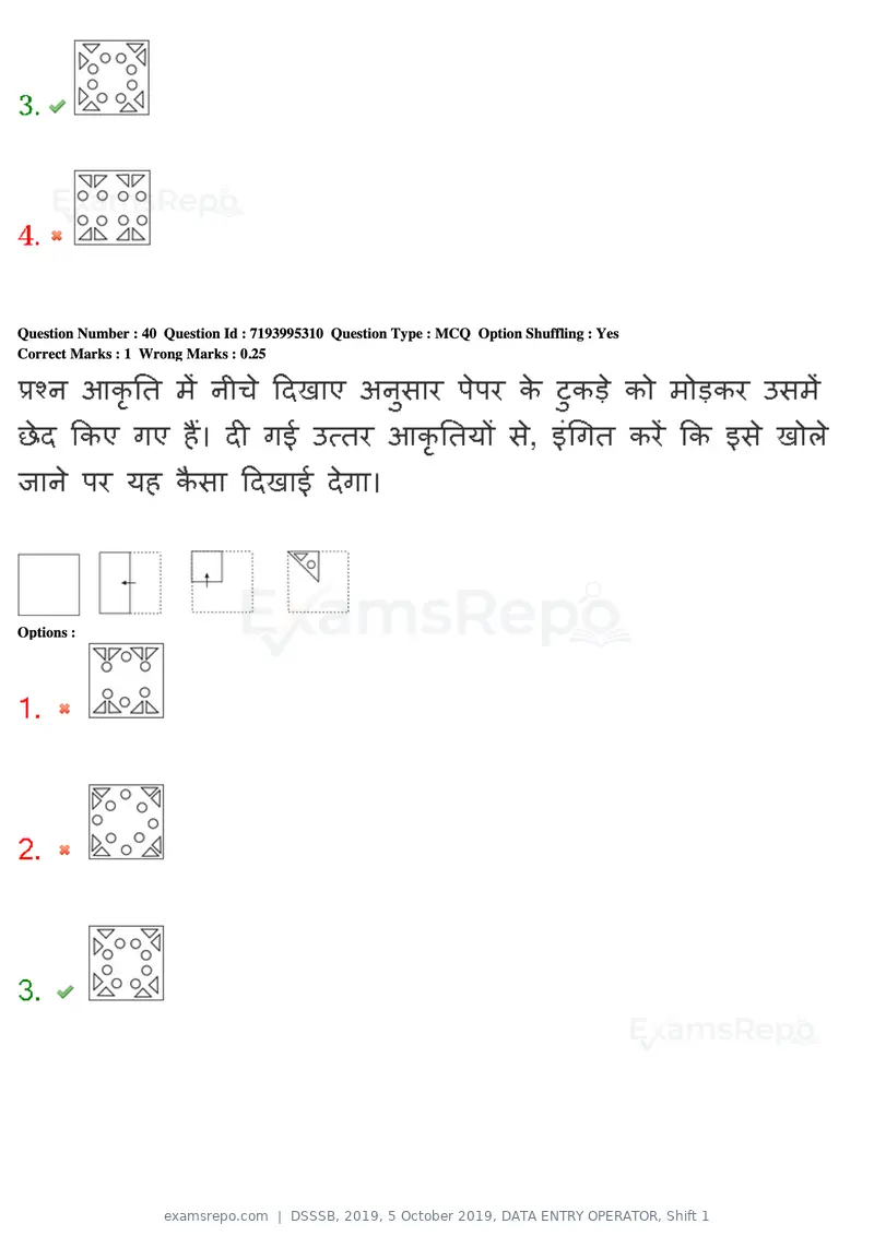 DSSSB 2019 question paper, 5 October 2019, DATA ENTRY OPERATOR, Shift 1, page 42 of 178
