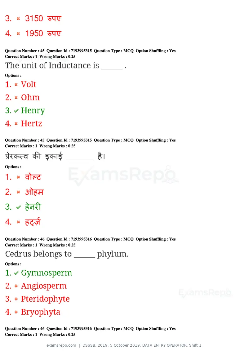 DSSSB 2019 question paper, 5 October 2019, DATA ENTRY OPERATOR, Shift 1, page 46 of 178