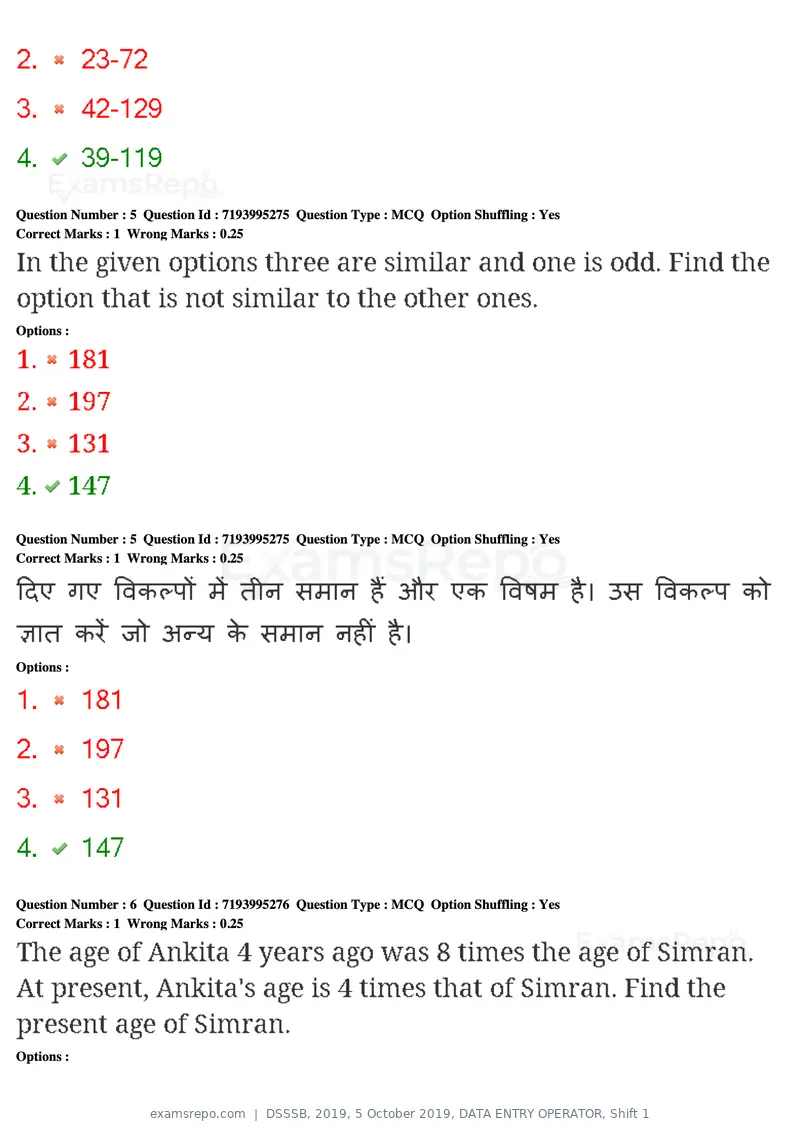 DSSSB 2019 question paper, 5 October 2019, DATA ENTRY OPERATOR, Shift 1, page 5 of 178