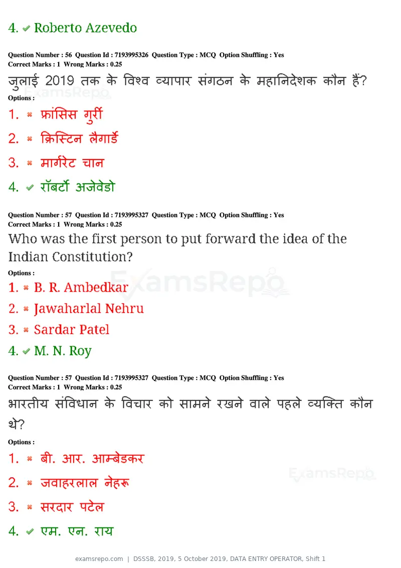 DSSSB 2019 question paper, 5 October 2019, DATA ENTRY OPERATOR, Shift 1, page 53 of 178