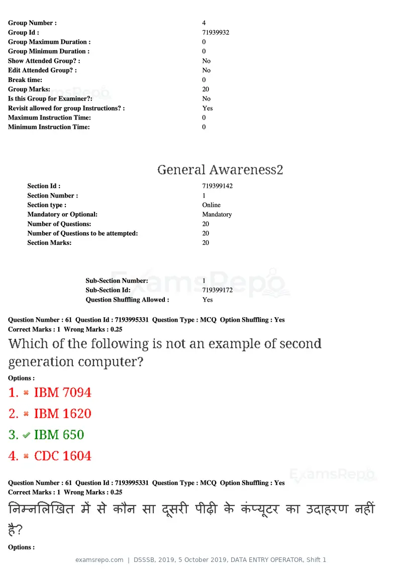 DSSSB 2019 question paper, 5 October 2019, DATA ENTRY OPERATOR, Shift 1, page 56 of 178