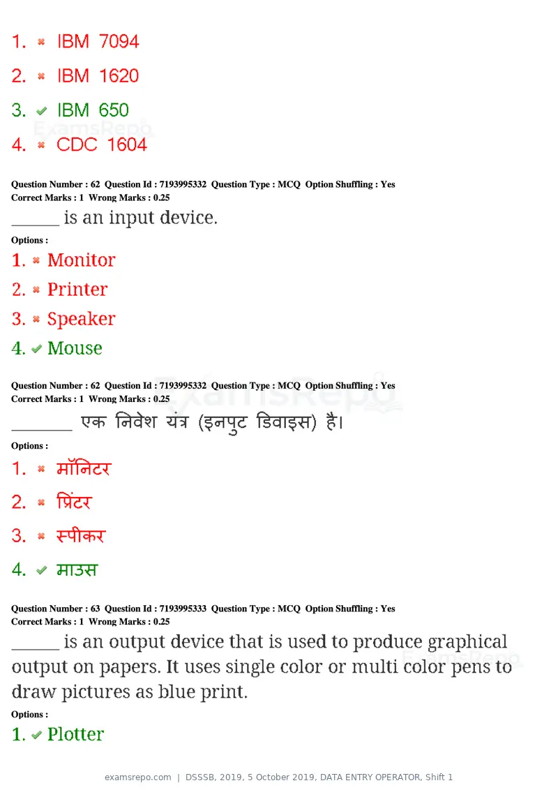 DSSSB 2019 question paper, 5 October 2019, DATA ENTRY OPERATOR, Shift 1, page 57 of 178