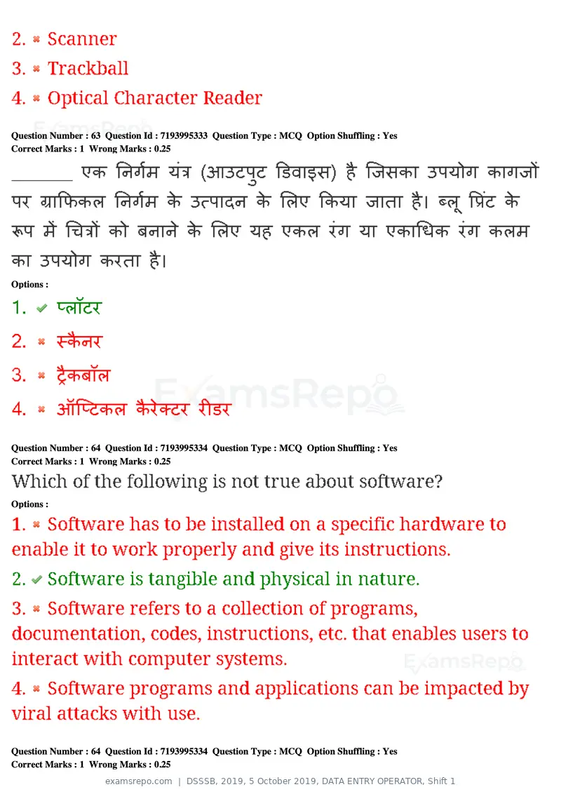 DSSSB 2019 question paper, 5 October 2019, DATA ENTRY OPERATOR, Shift 1, page 58 of 178