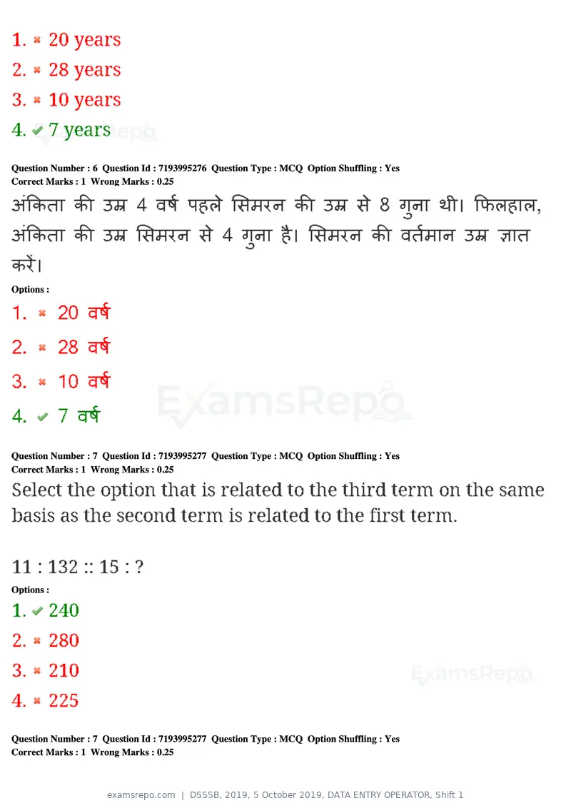 DSSSB 2019 question paper, 5 October 2019, DATA ENTRY OPERATOR, Shift 1, page 6 of 178