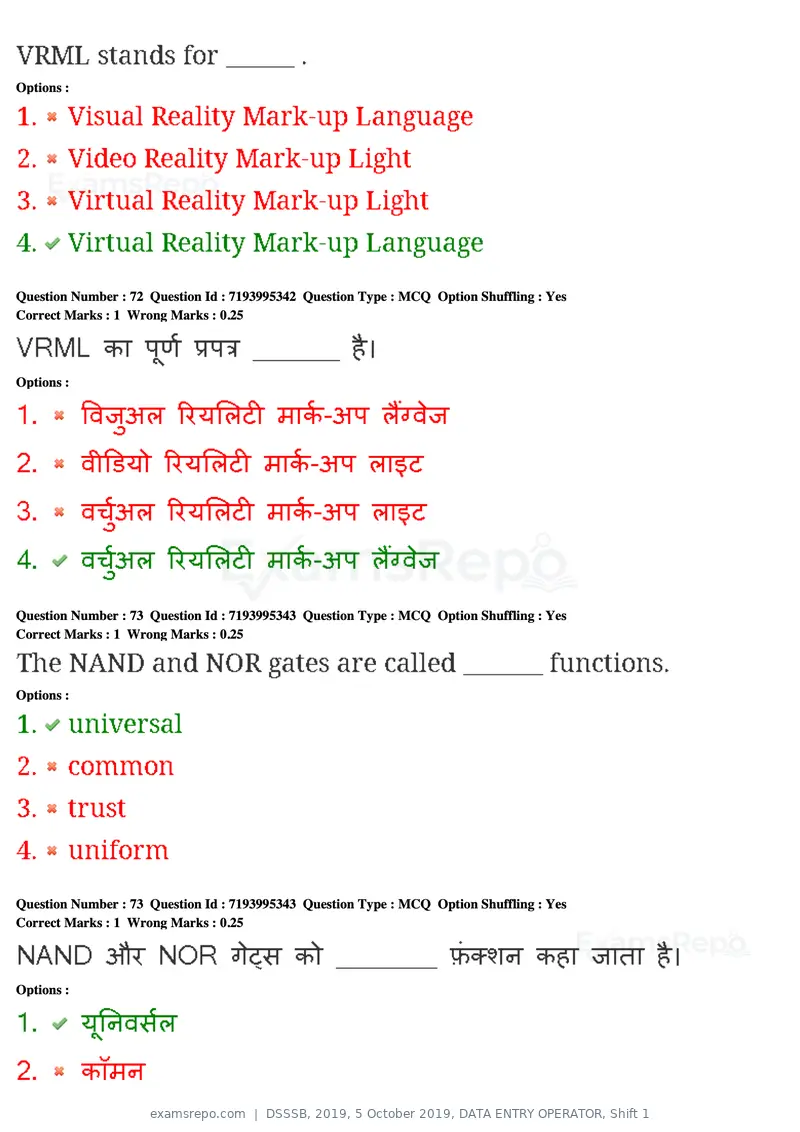 DSSSB 2019 question paper, 5 October 2019, DATA ENTRY OPERATOR, Shift 1, page 64 of 178