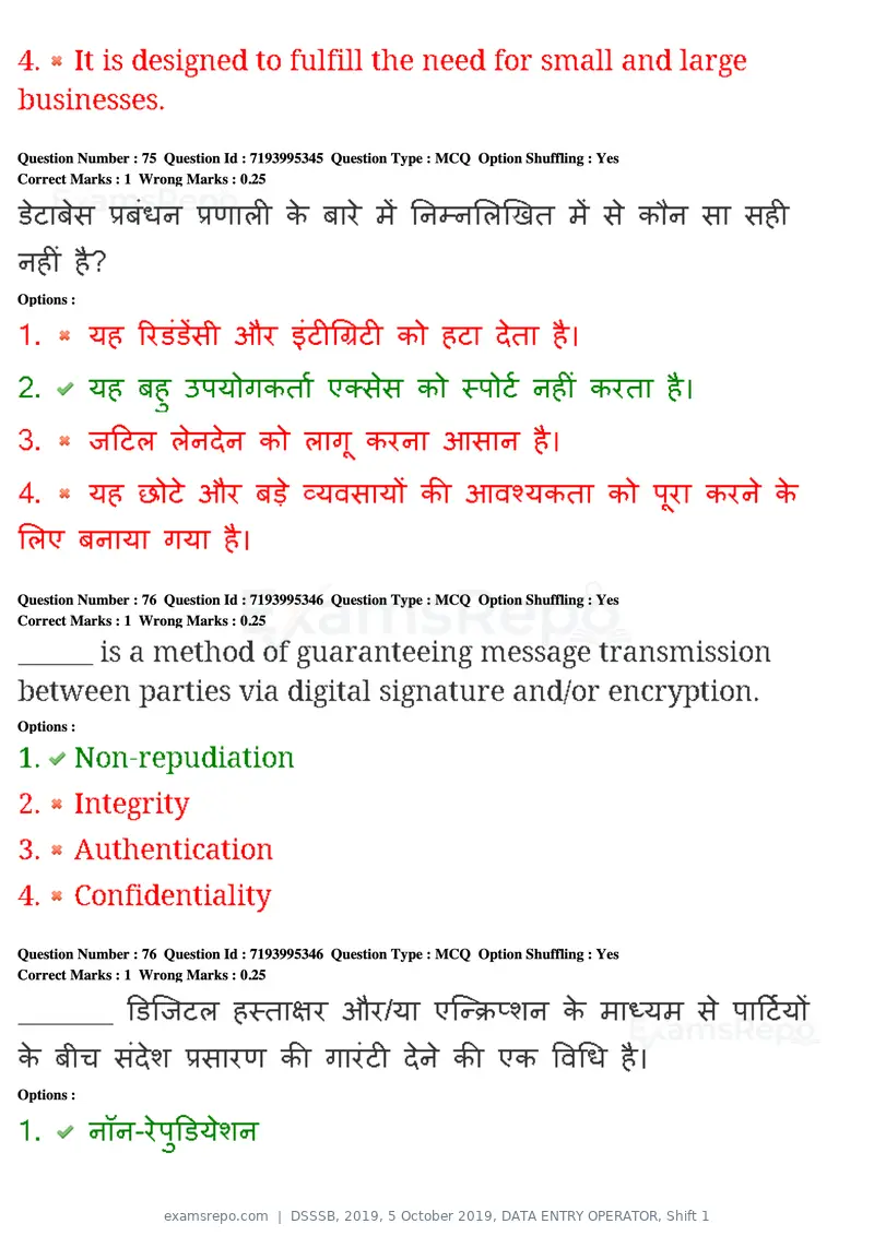 DSSSB 2019 question paper, 5 October 2019, DATA ENTRY OPERATOR, Shift 1, page 66 of 178