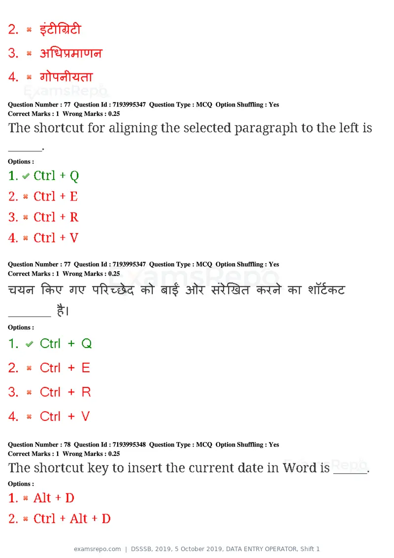 DSSSB 2019 question paper, 5 October 2019, DATA ENTRY OPERATOR, Shift 1, page 67 of 178