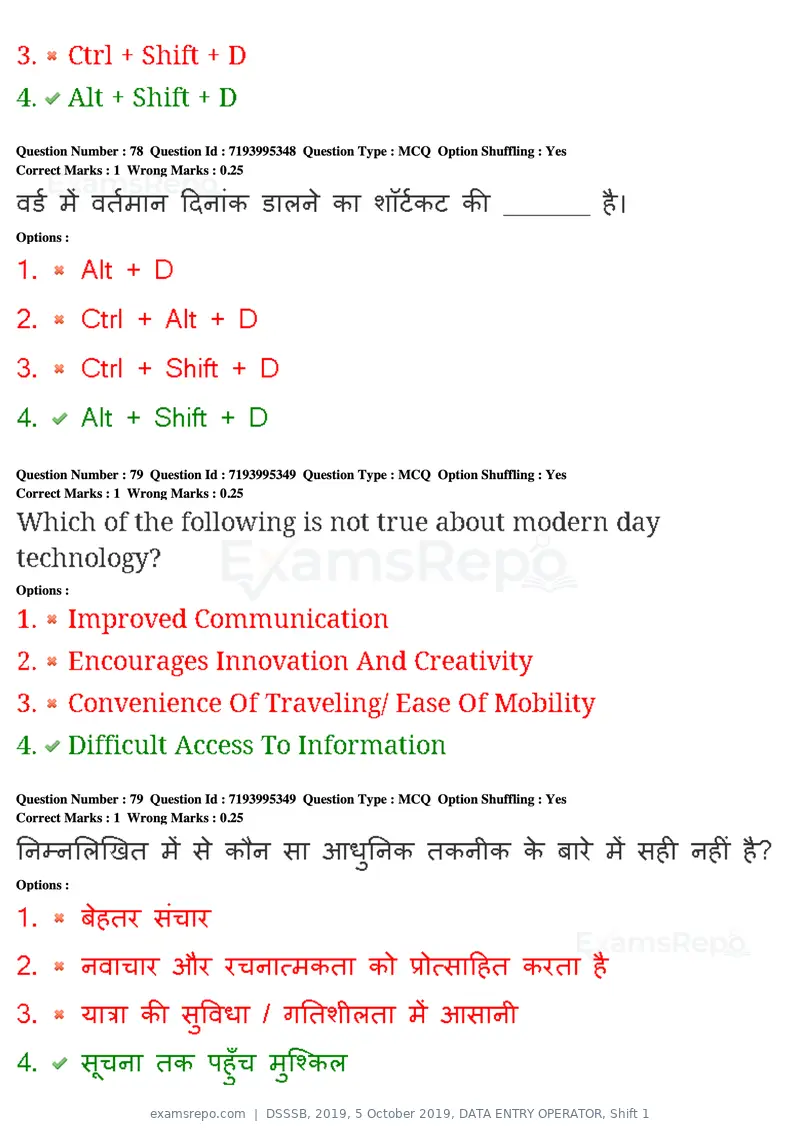 DSSSB 2019 question paper, 5 October 2019, DATA ENTRY OPERATOR, Shift 1, page 68 of 178