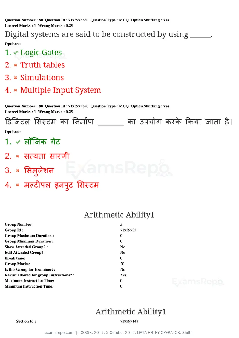 DSSSB 2019 question paper, 5 October 2019, DATA ENTRY OPERATOR, Shift 1, page 69 of 178