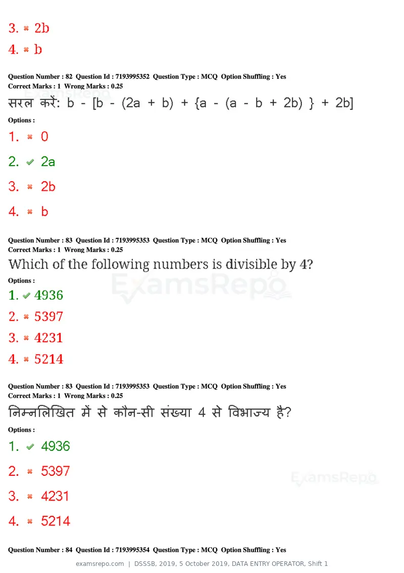 DSSSB 2019 question paper, 5 October 2019, DATA ENTRY OPERATOR, Shift 1, page 71 of 178