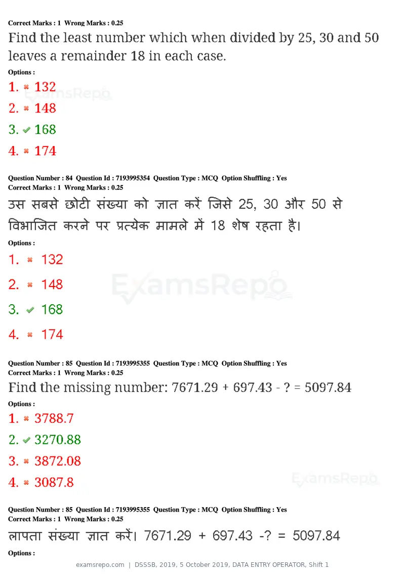 DSSSB 2019 question paper, 5 October 2019, DATA ENTRY OPERATOR, Shift 1, page 72 of 178