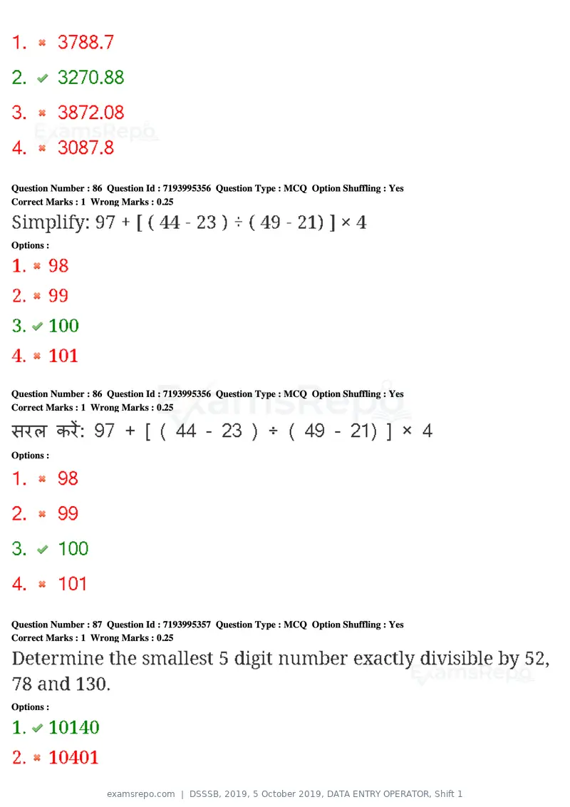DSSSB 2019 question paper, 5 October 2019, DATA ENTRY OPERATOR, Shift 1, page 73 of 178