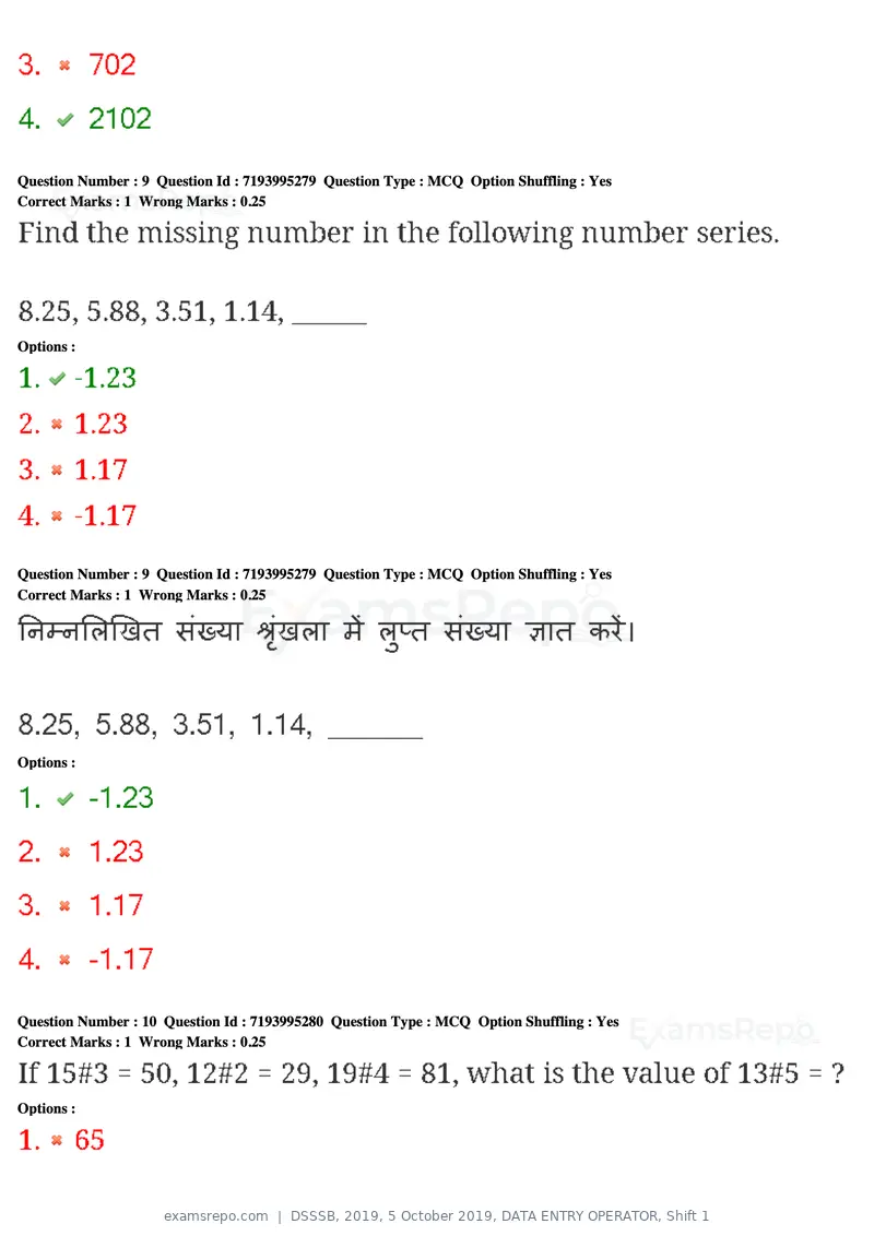 DSSSB 2019 question paper, 5 October 2019, DATA ENTRY OPERATOR, Shift 1, page 8 of 178