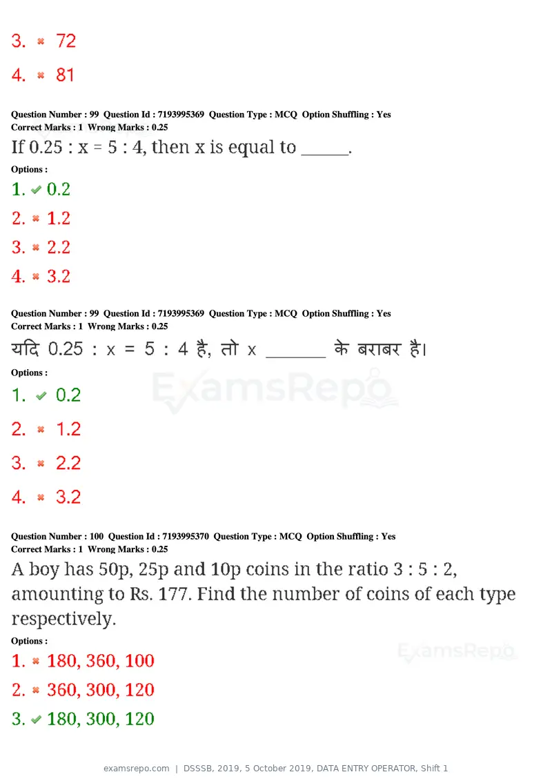 DSSSB 2019 question paper, 5 October 2019, DATA ENTRY OPERATOR, Shift 1, page 82 of 178