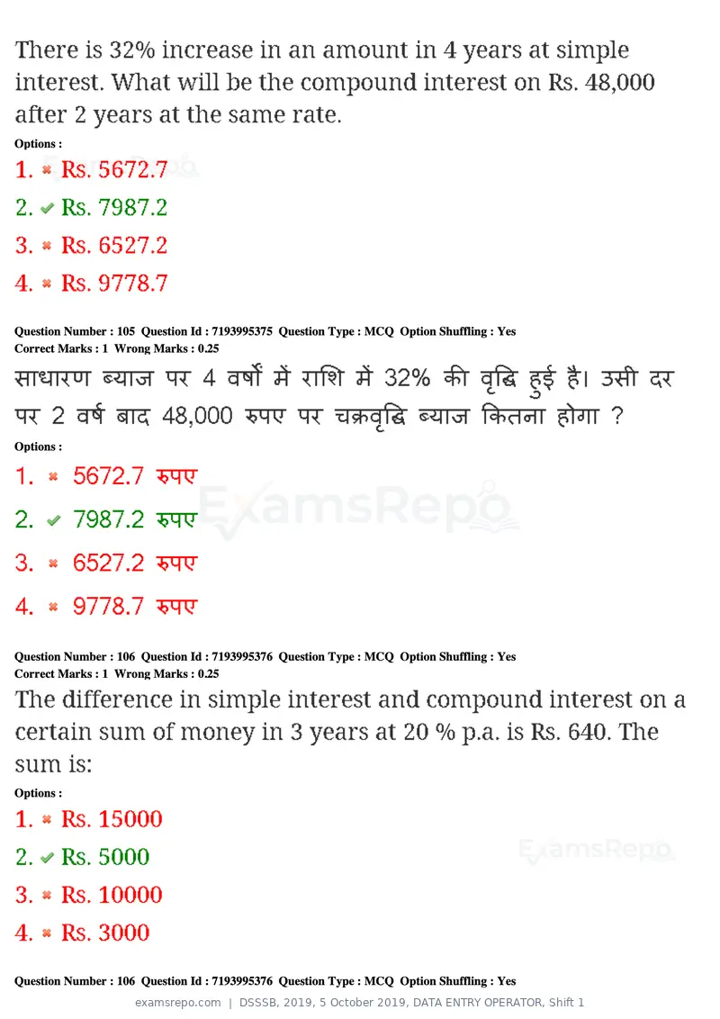 DSSSB 2019 question paper, 5 October 2019, DATA ENTRY OPERATOR, Shift 1, page 87 of 178