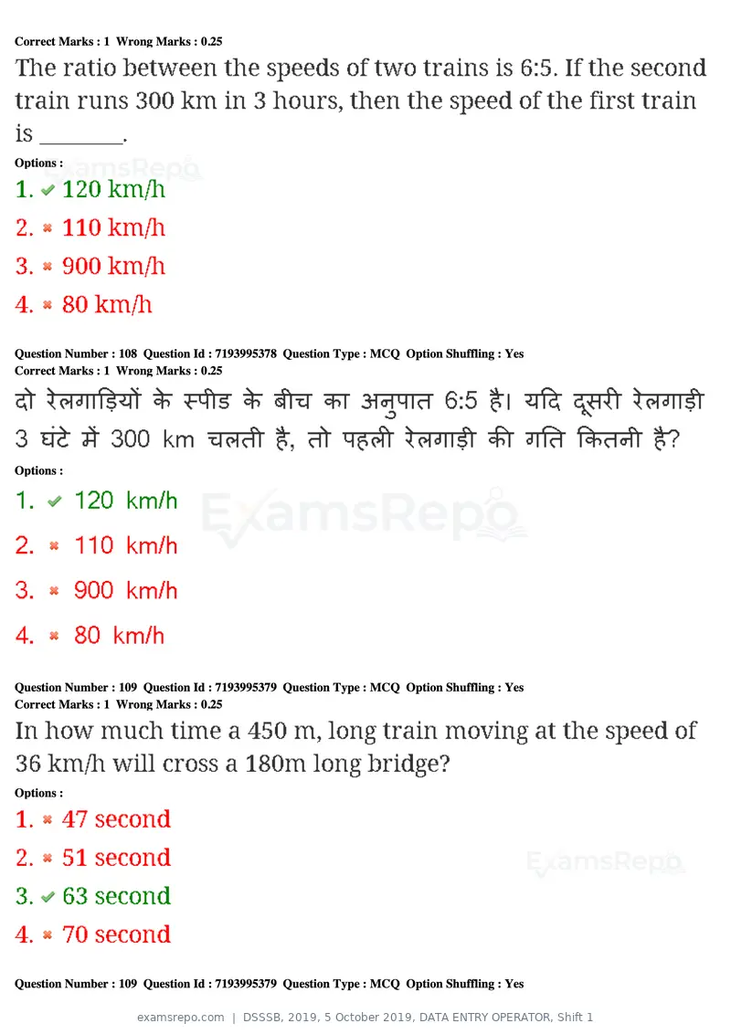DSSSB 2019 question paper, 5 October 2019, DATA ENTRY OPERATOR, Shift 1, page 89 of 178