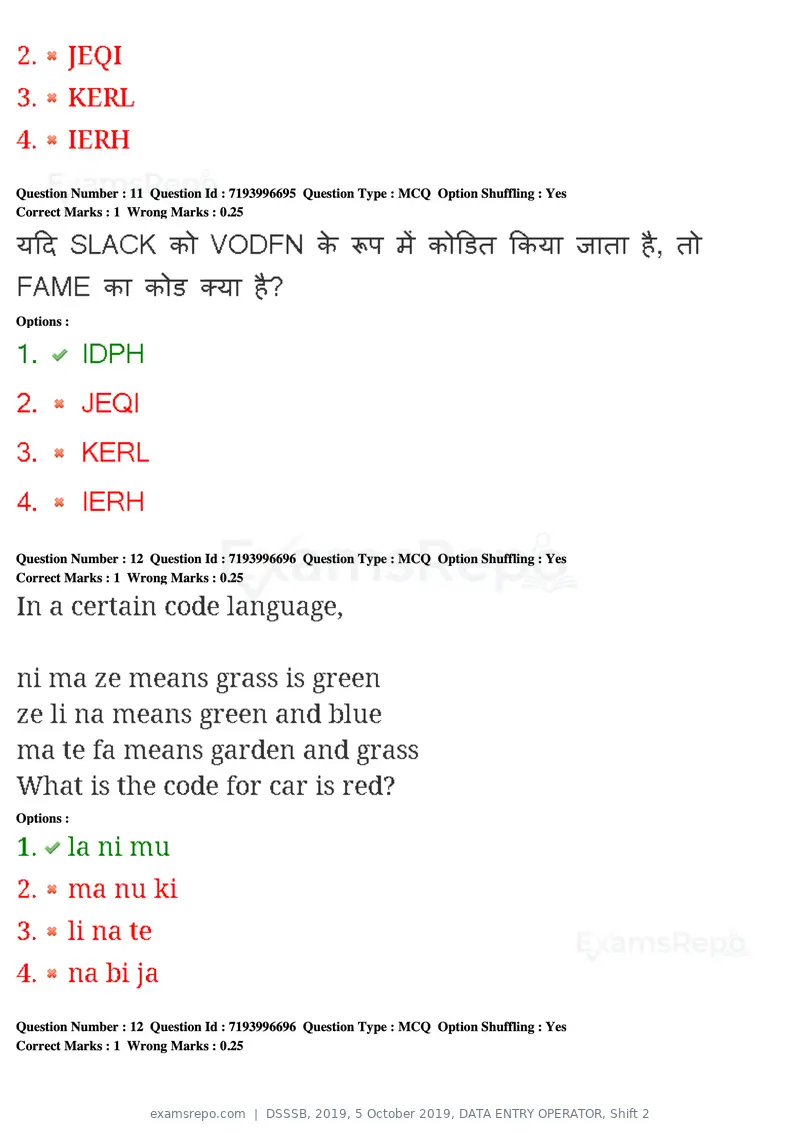 DSSSB 2019 question paper, 5 October 2019, DATA ENTRY OPERATOR, Shift 2, page 10 of 175