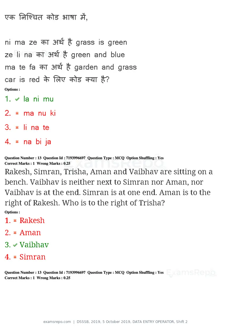 DSSSB 2019 question paper, 5 October 2019, DATA ENTRY OPERATOR, Shift 2, page 11 of 175