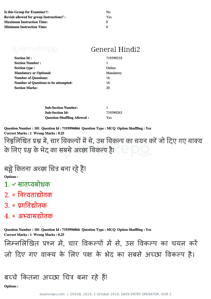 DSSSB 2019 question paper, 5 October 2019, DATA ENTRY OPERATOR, Shift 2, page 159 of 175
