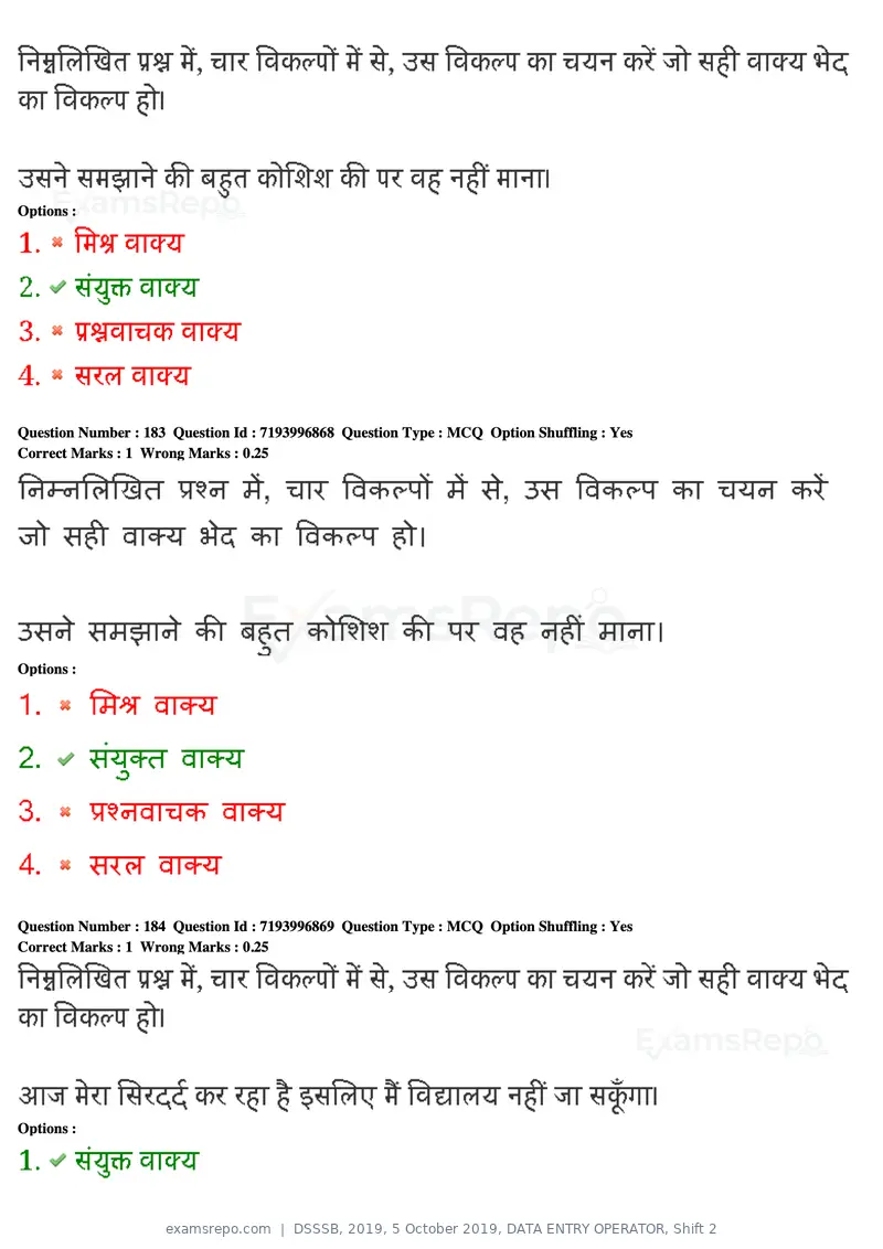 DSSSB 2019 question paper, 5 October 2019, DATA ENTRY OPERATOR, Shift 2, page 161 of 175