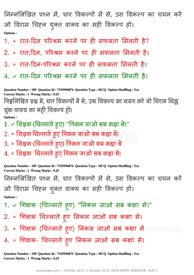 DSSSB 2019 question paper, 5 October 2019, DATA ENTRY OPERATOR, Shift 2, page 165 of 175