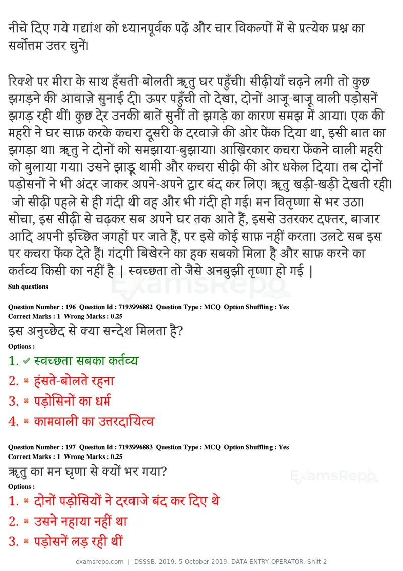 DSSSB 2019 question paper, 5 October 2019, DATA ENTRY OPERATOR, Shift 2, page 171 of 175