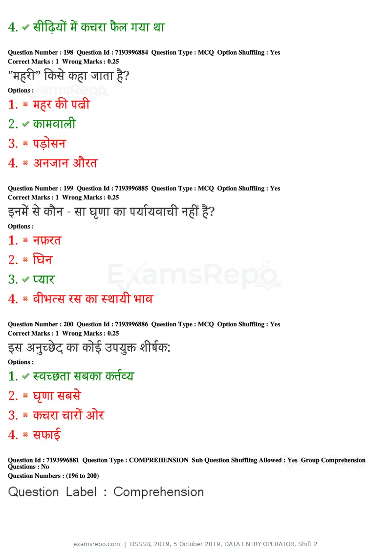 DSSSB 2019 question paper, 5 October 2019, DATA ENTRY OPERATOR, Shift 2, page 172 of 175