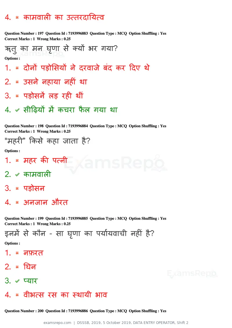 DSSSB 2019 question paper, 5 October 2019, DATA ENTRY OPERATOR, Shift 2, page 174 of 175