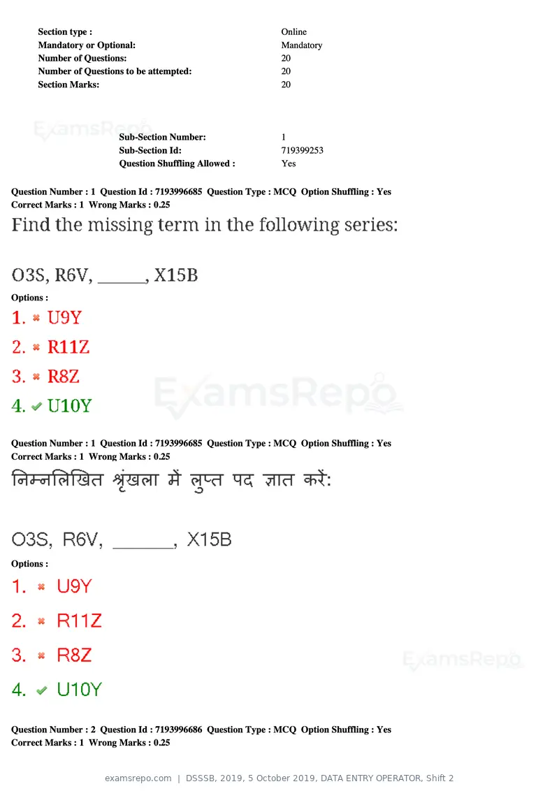 DSSSB 2019 question paper, 5 October 2019, DATA ENTRY OPERATOR, Shift 2, page 2 of 175