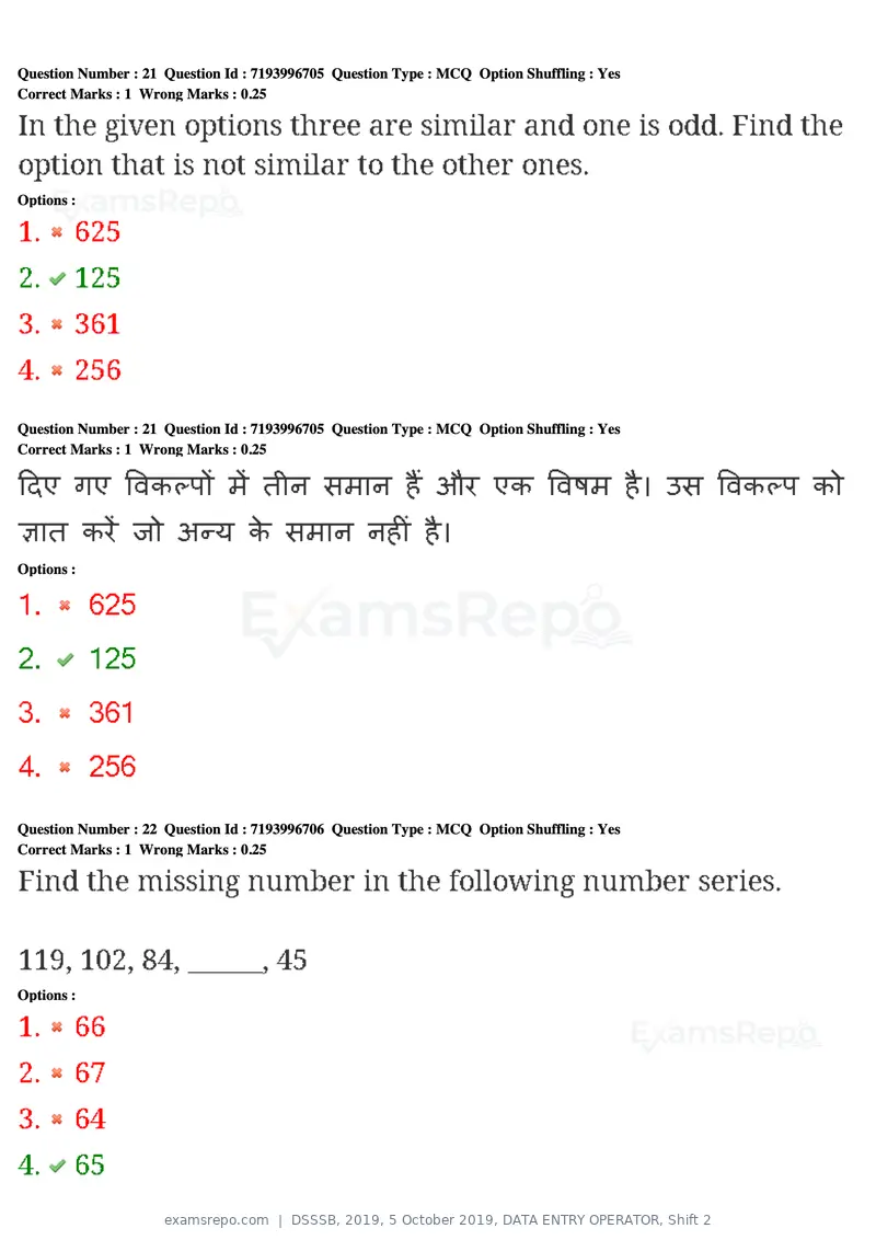 DSSSB 2019 question paper, 5 October 2019, DATA ENTRY OPERATOR, Shift 2, page 20 of 175